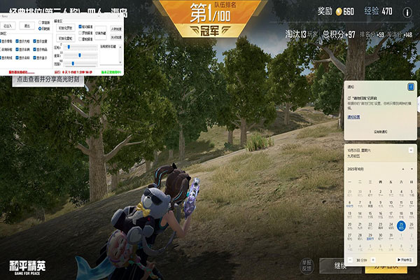 CF女角透视福利透视自瞄效果
